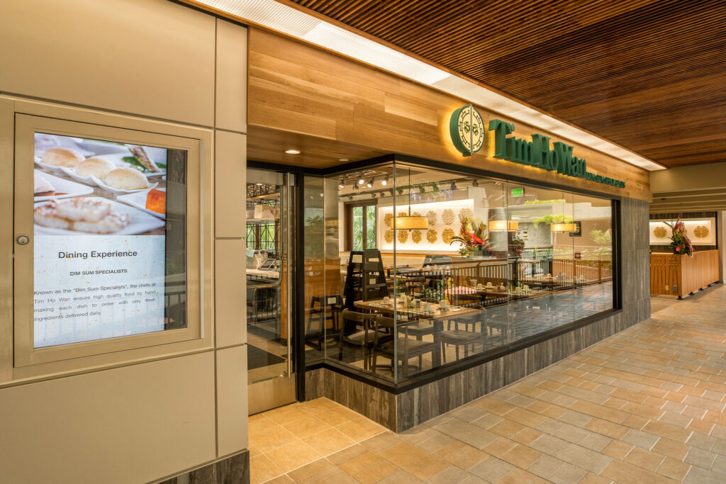 Tim Ho Wan - Picture of the restaurant exterior